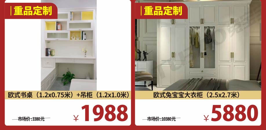 定制5-918.jpg 定制5-918.jpg